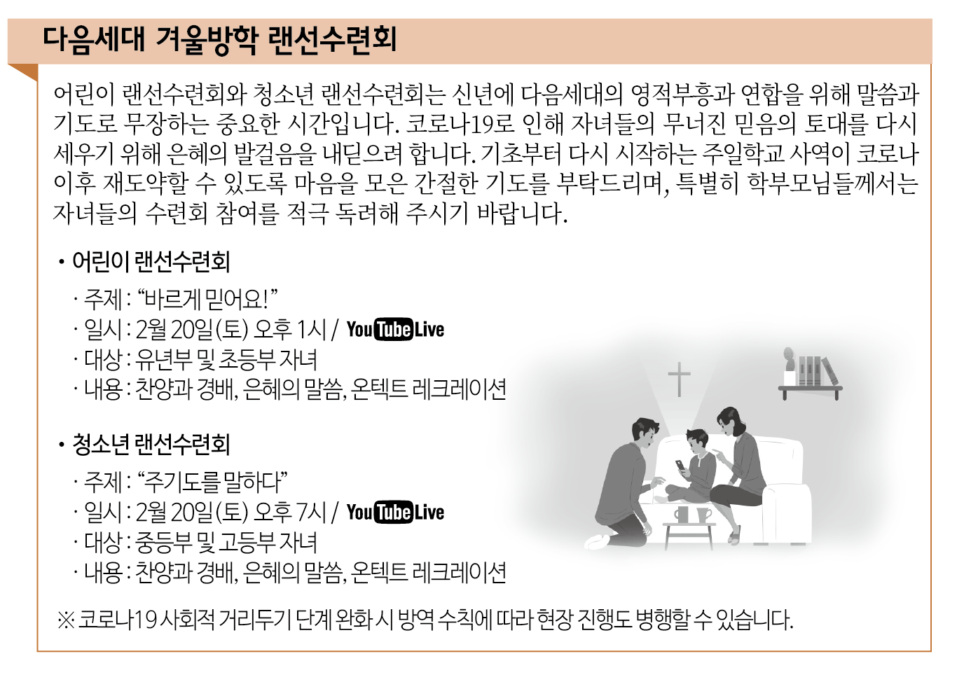 KakaoTalk_Photo_2021-02-12-15-40-22.png