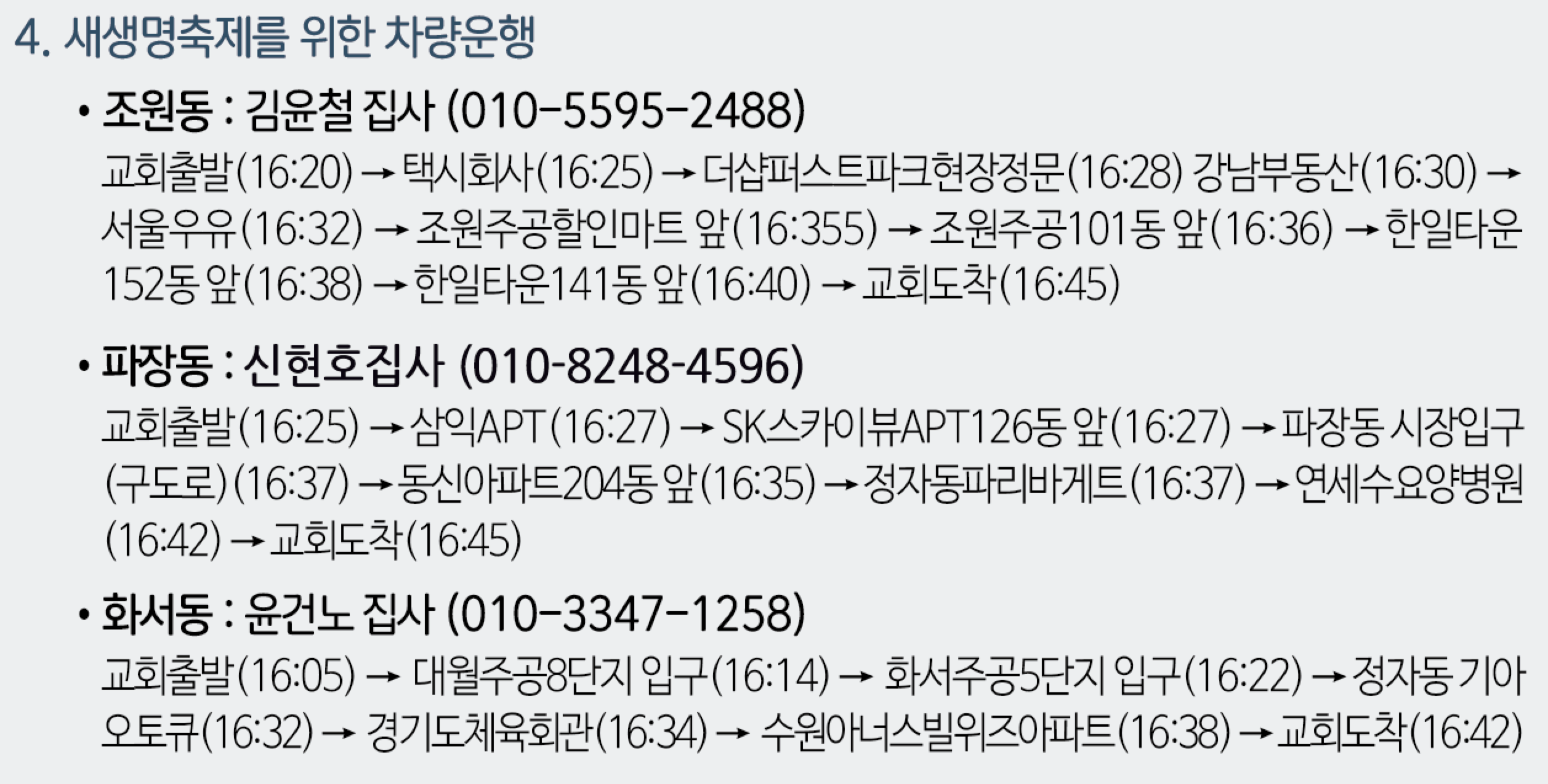 스크린샷 2021-11-21 오후 3.03.29.png