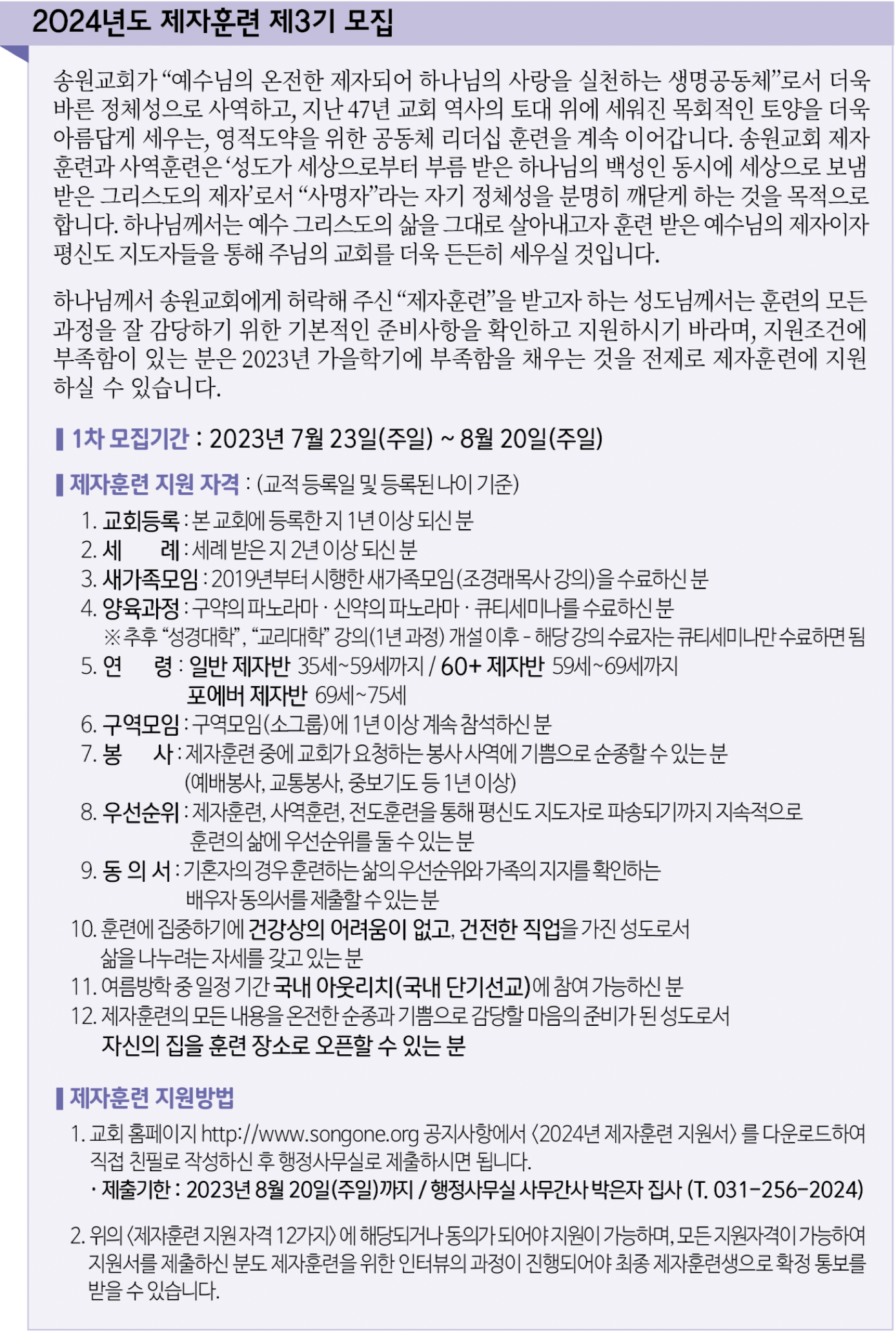 스크린샷 2023-07-26 11.03.08.png