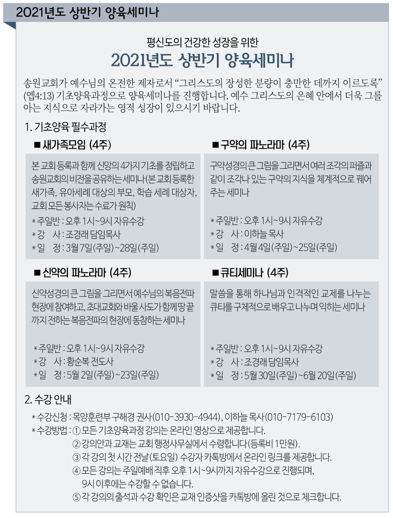 스크린샷 2021-02-19 오후 6.13.54.png