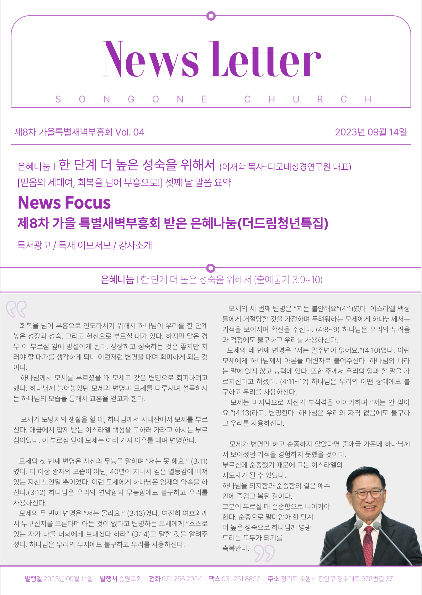 스크린샷 2023-09-15 오전 4.12.07.png