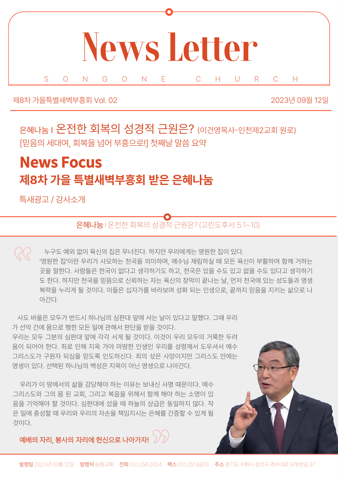 스크린샷 2023-09-15 오전 4.11.16.png