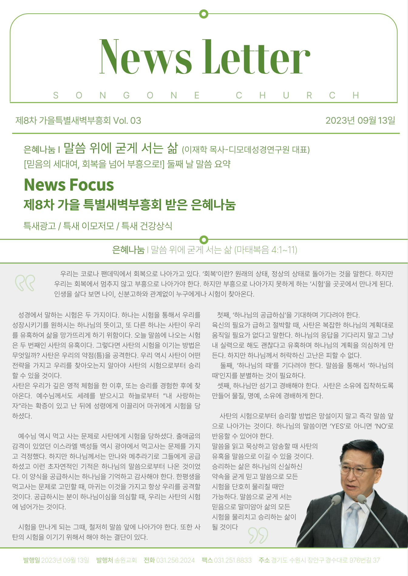 스크린샷 2023-09-15 오전 4.11.40.png