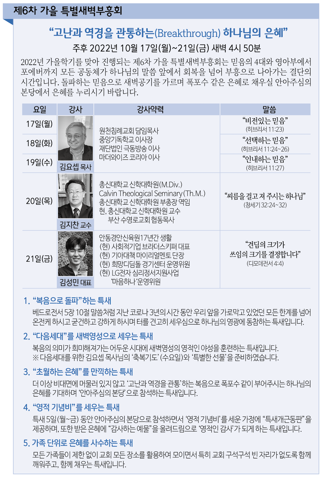 스크린샷 2022-10-01 오후 1.01.23.png