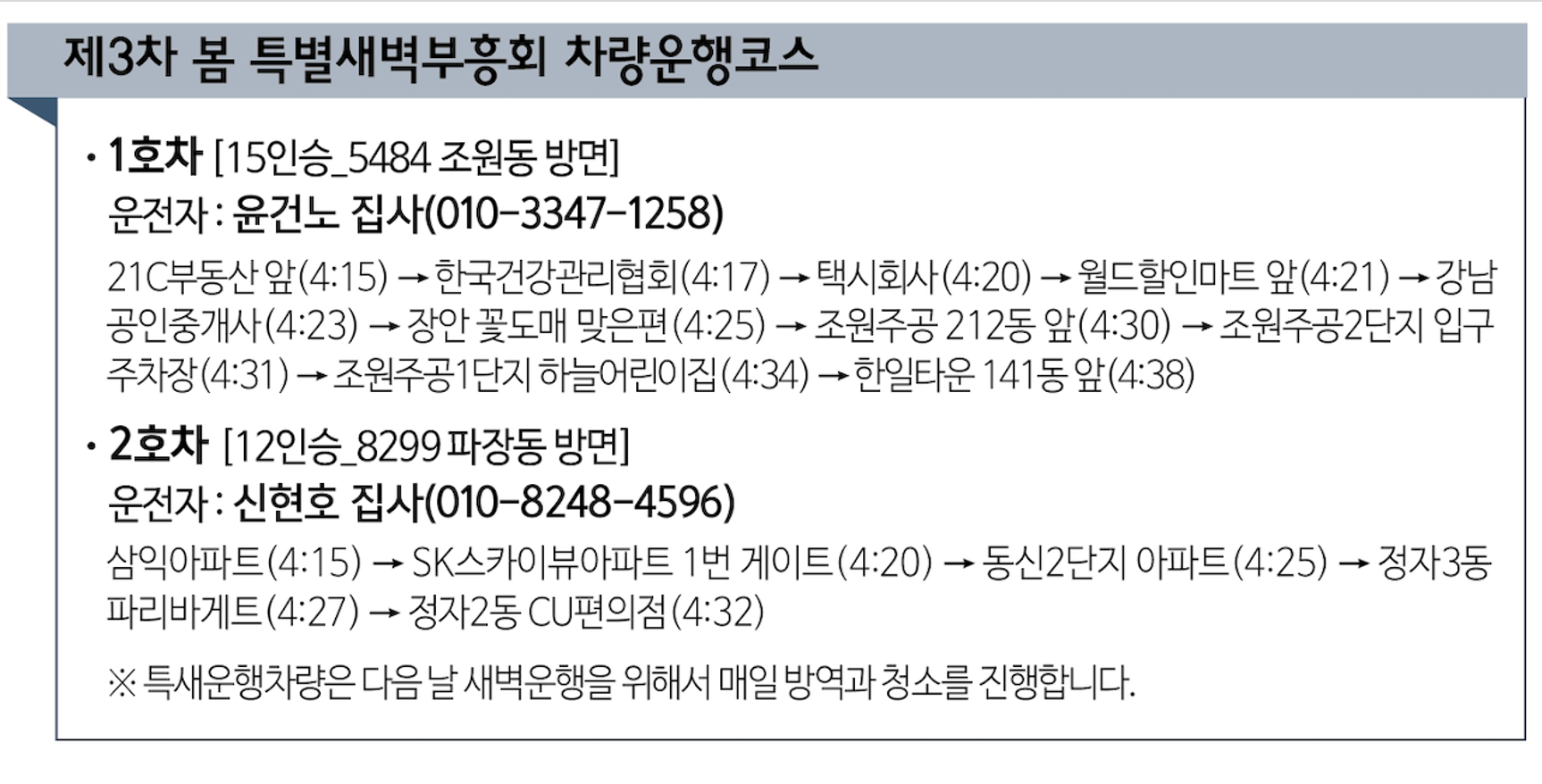 스크린샷 2021-02-22 오후 3.31.01.png