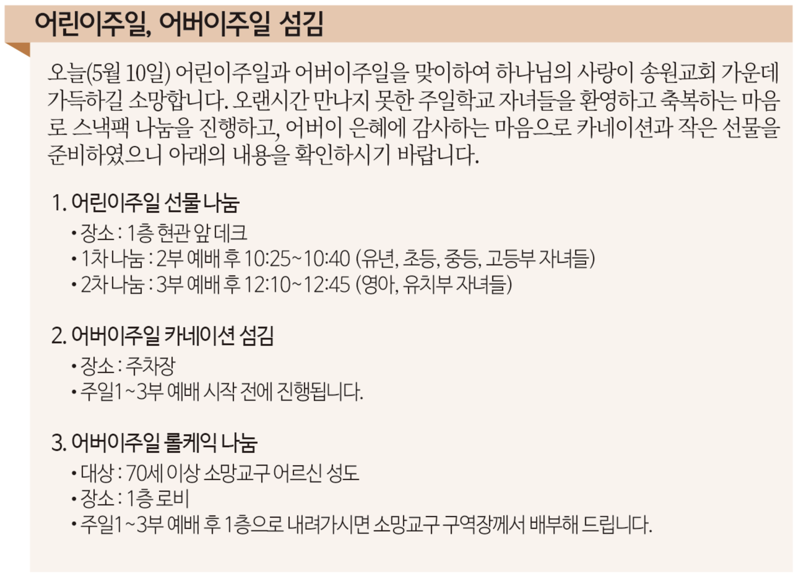 스크린샷 2020-05-08 오후 5.34.44.png