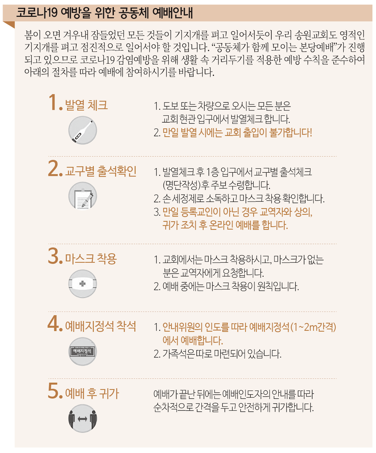 스크린샷 2020-05-08 오후 6.05.49.png