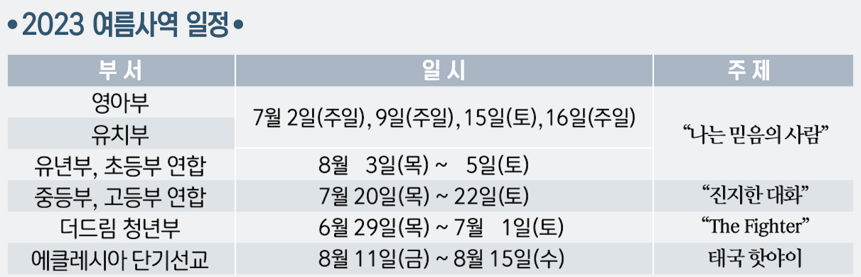 스크린샷 2023-06-16 오전 9.48.39.png