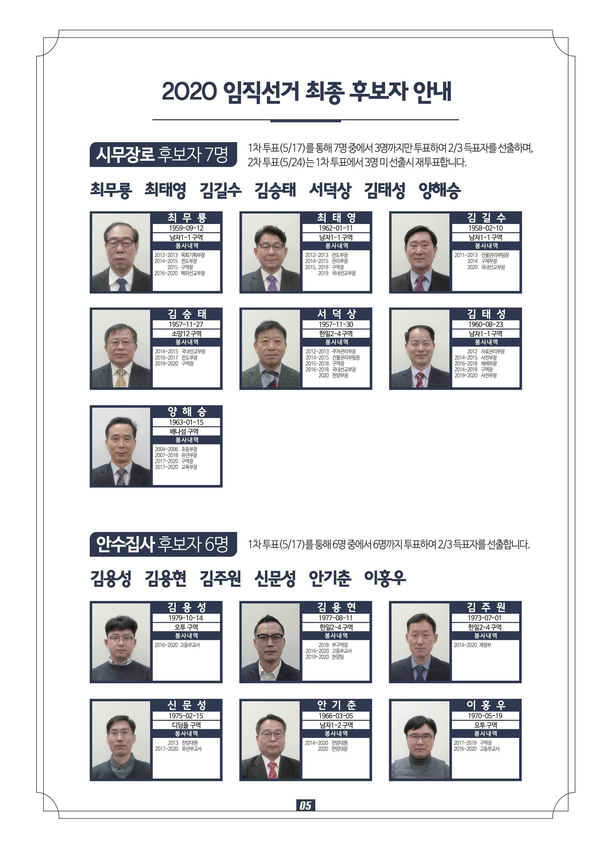 스크린샷 2020-05-08 오후 5.42.26.png