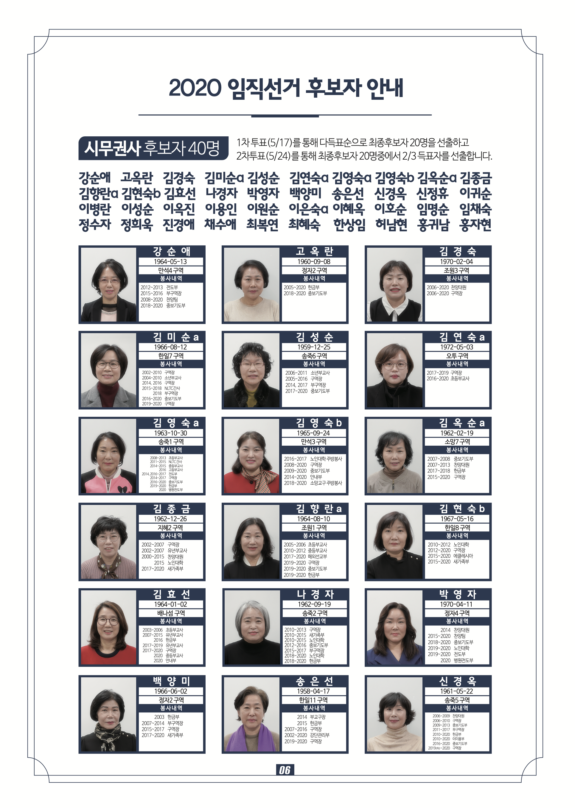 스크린샷 2020-05-08 오후 5.42.51.png