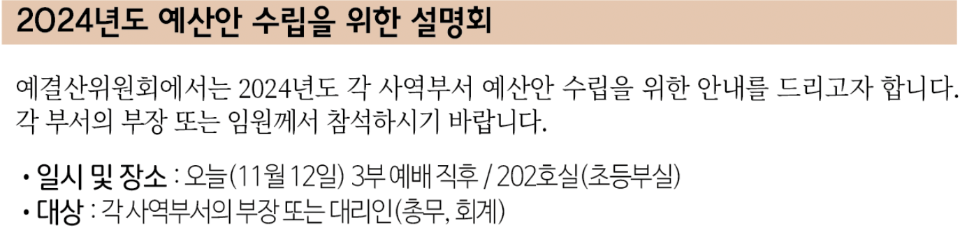 스크린샷 2023-11-11 18.22.40.png