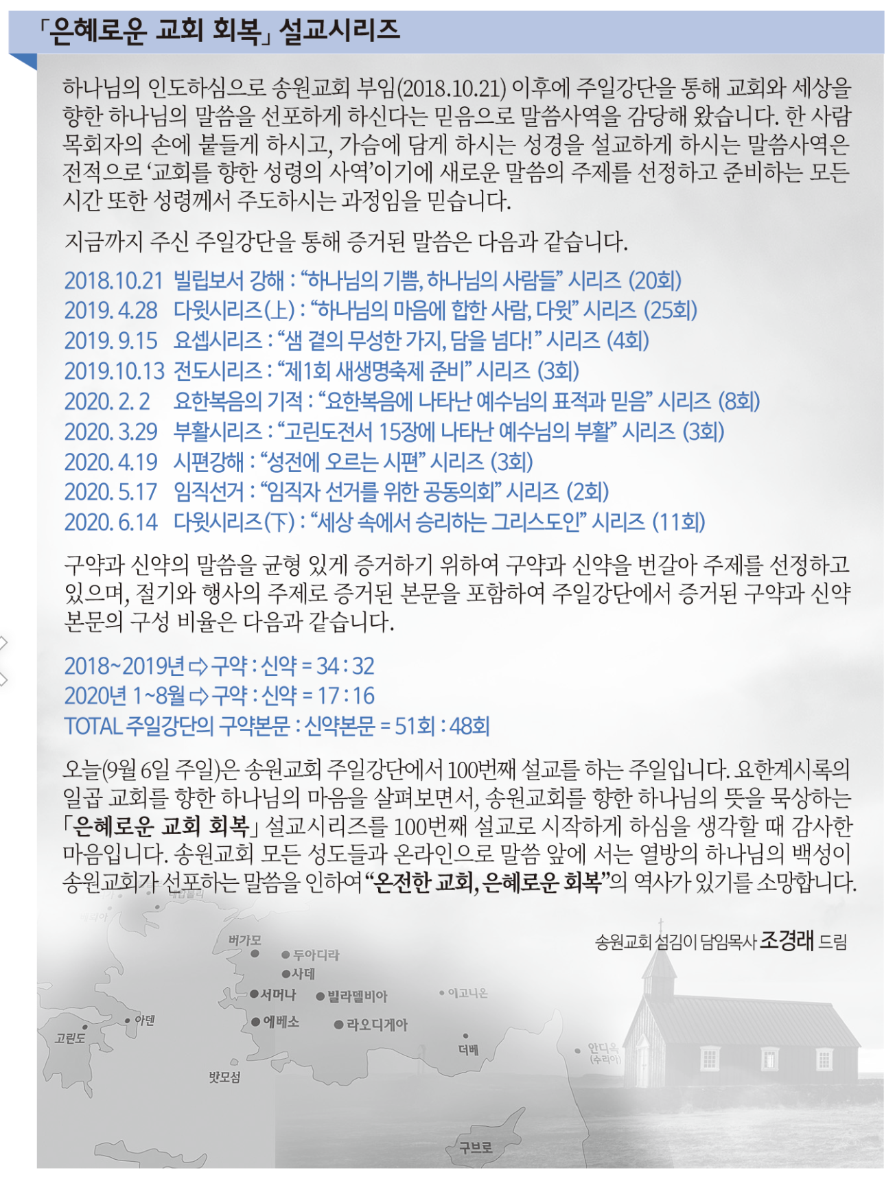 스크린샷 2020-09-04 오후 4.46.28.png