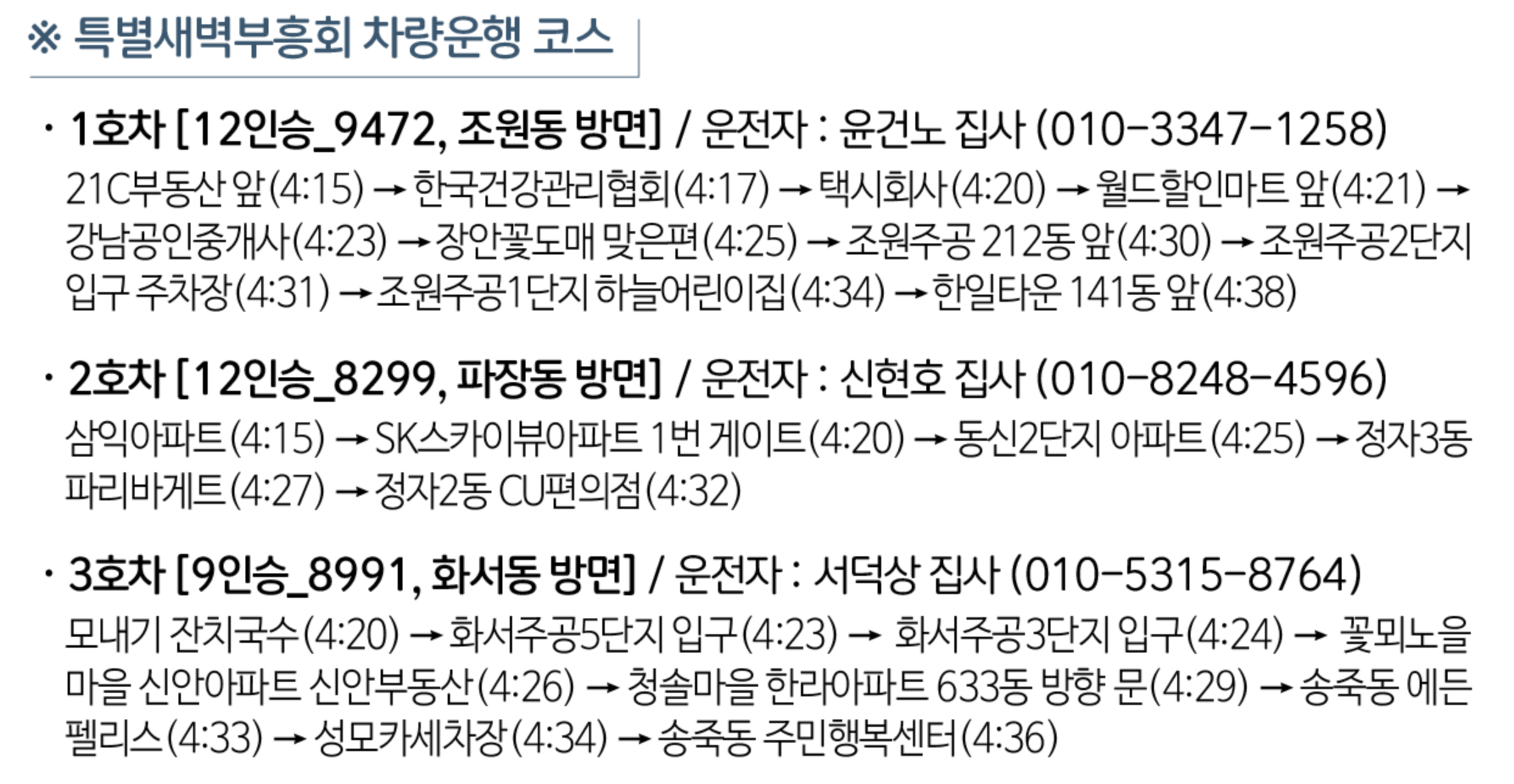 스크린샷 2021-10-17 오후 7.43.49.png