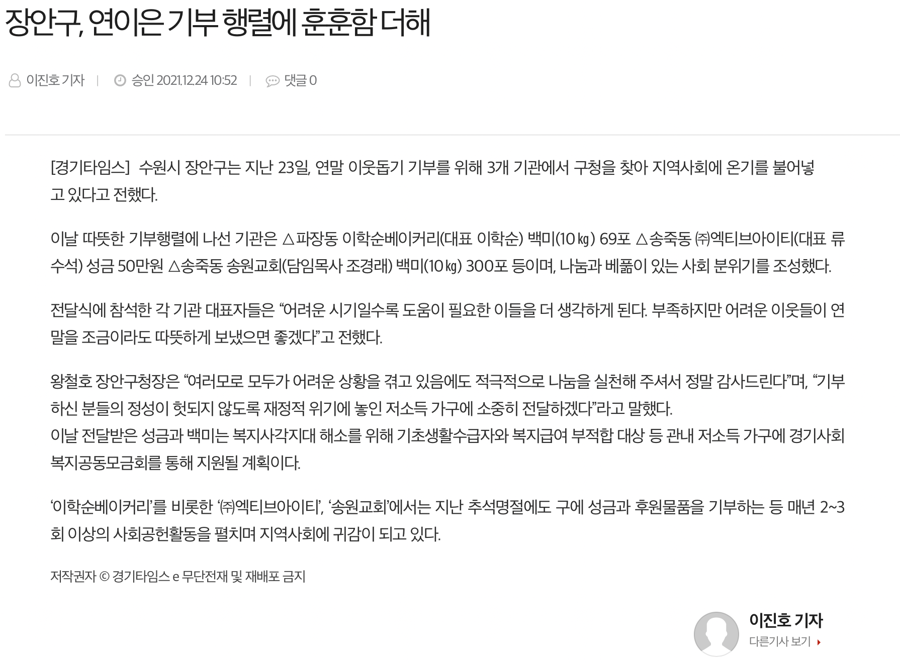 스크린샷 2022-01-14 오후 4.53.15.png