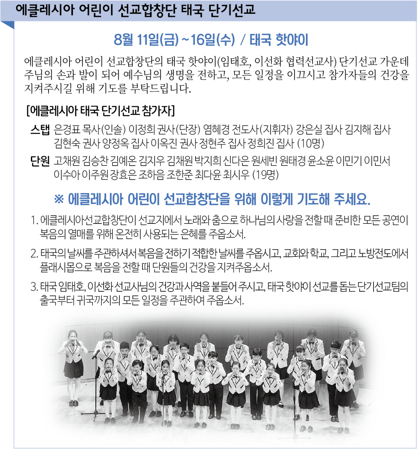 스크린샷 2023-08-05 19.31.05.png