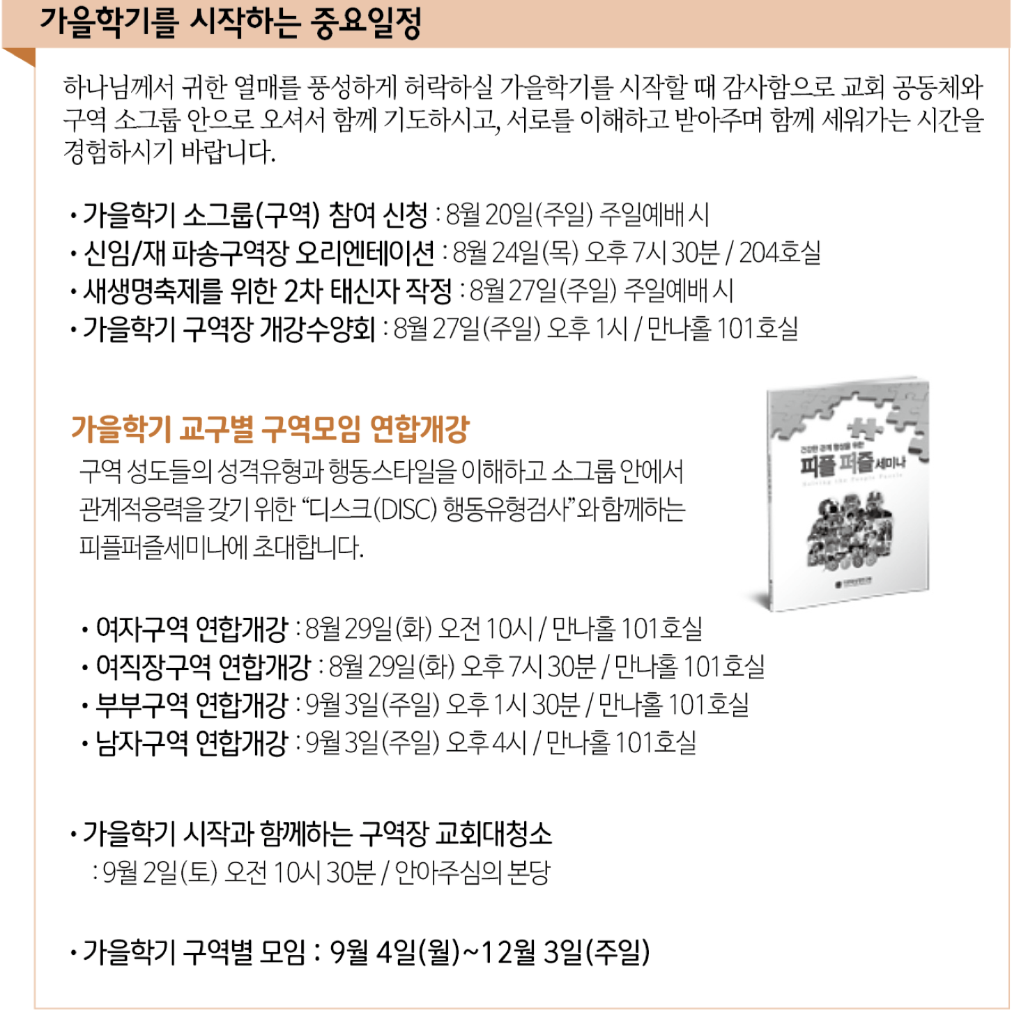 스크린샷 2023-08-10 오후 2.55.22.png