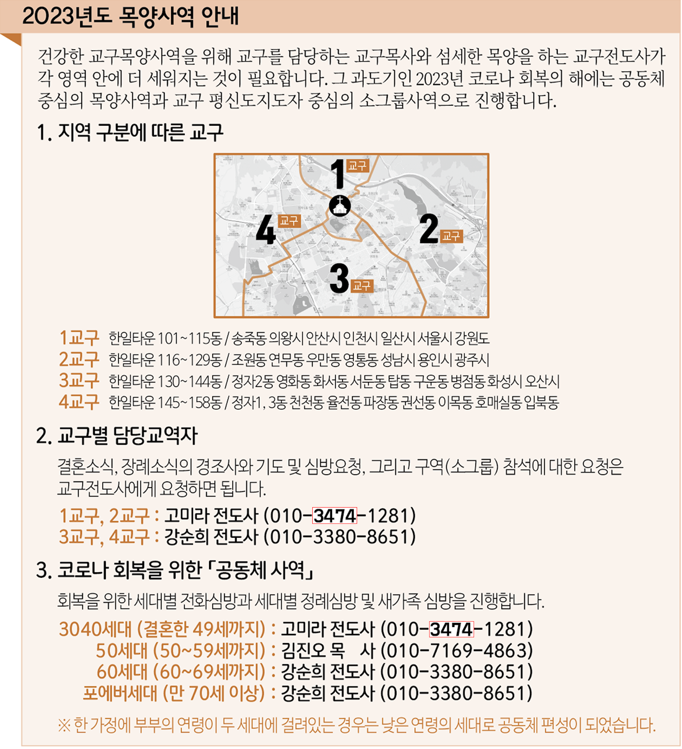 스크린샷 2023-01-14 오후 6.20.26.png