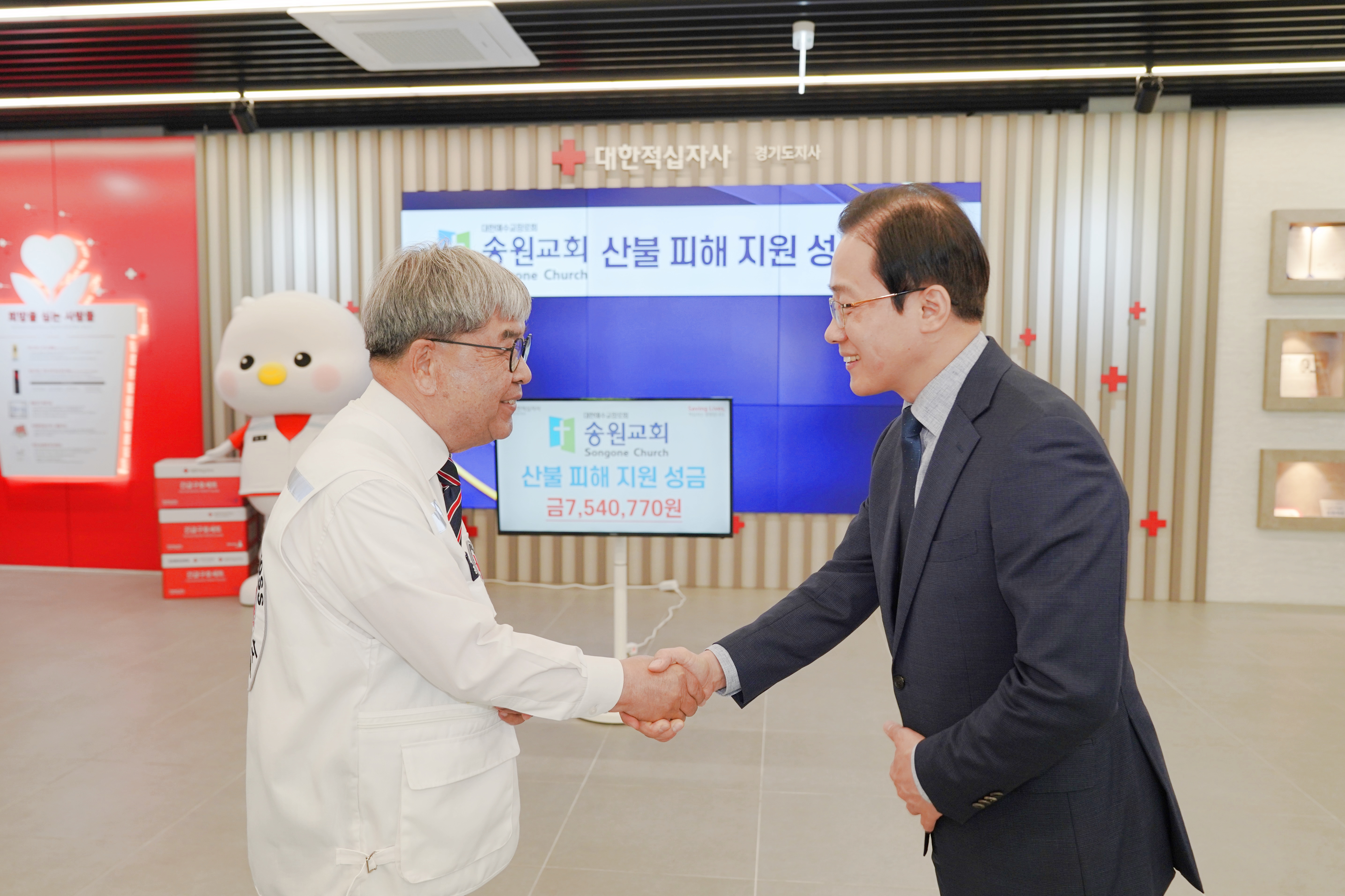 산불피해 구호헌금 전달식1.jpeg