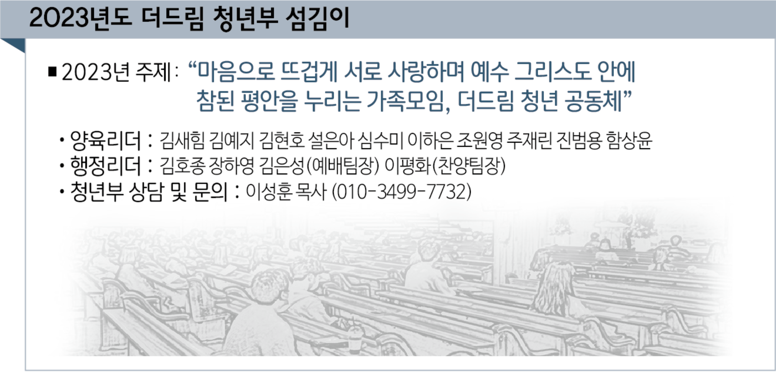 스크린샷 2023-01-14 오후 6.23.06.png