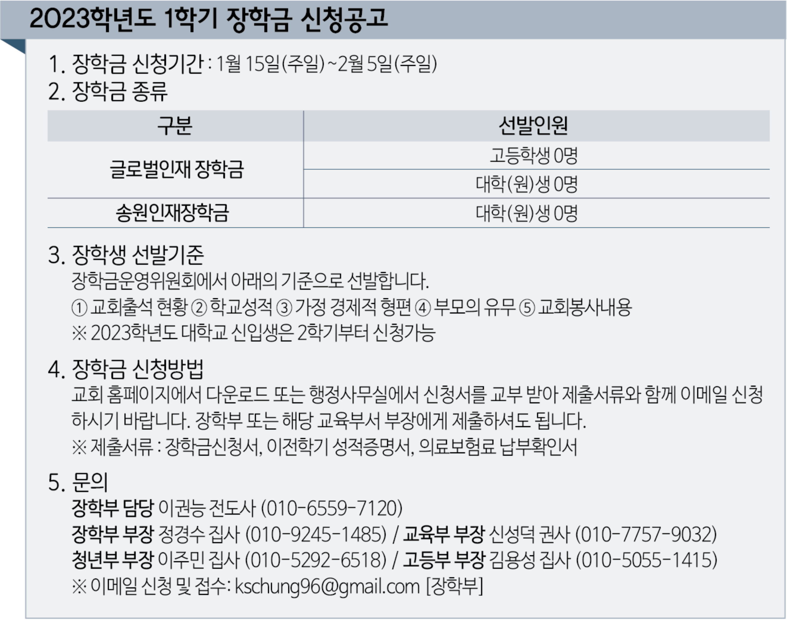 스크린샷 2023-01-14 오후 6.22.47.png