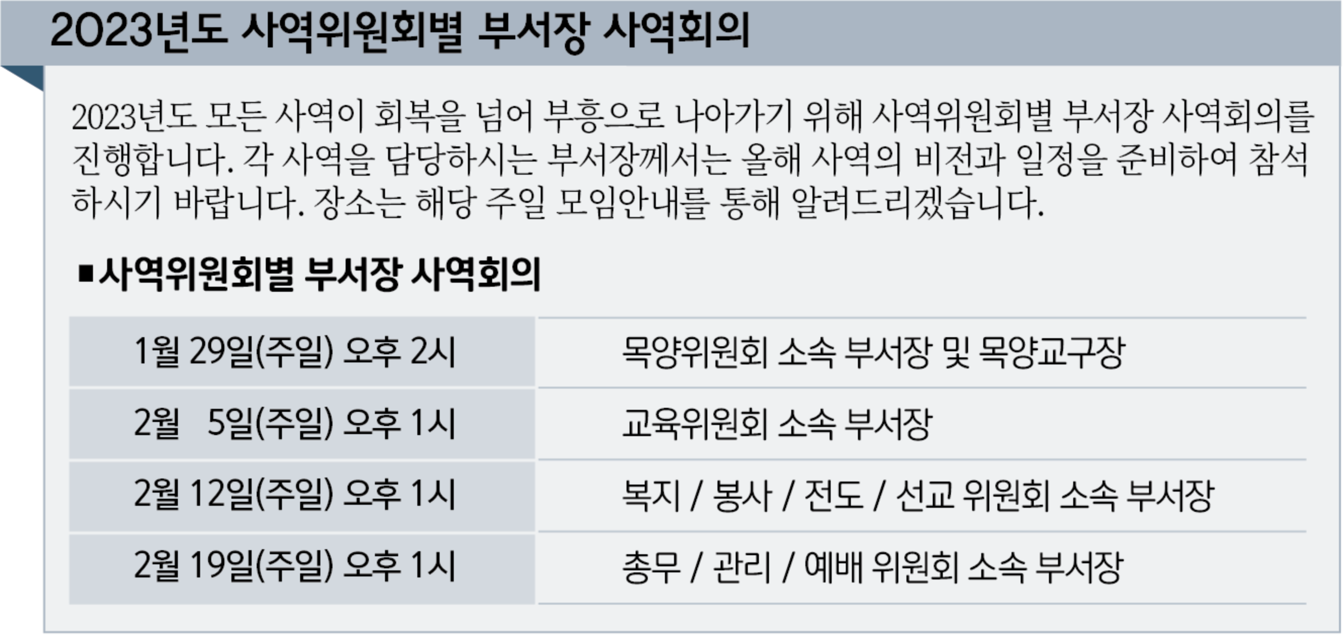 스크린샷 2023-01-14 오후 6.27.41.png