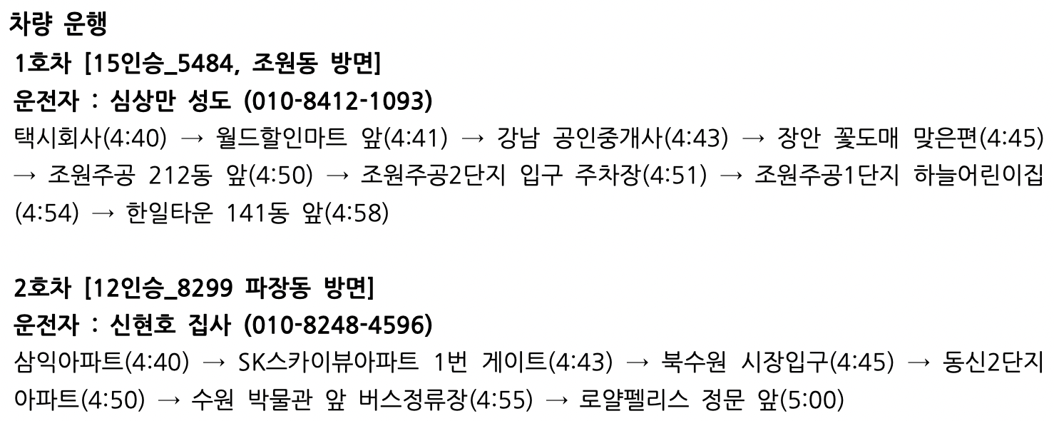 스크린샷 2021-03-07 오후 8.13.52.png