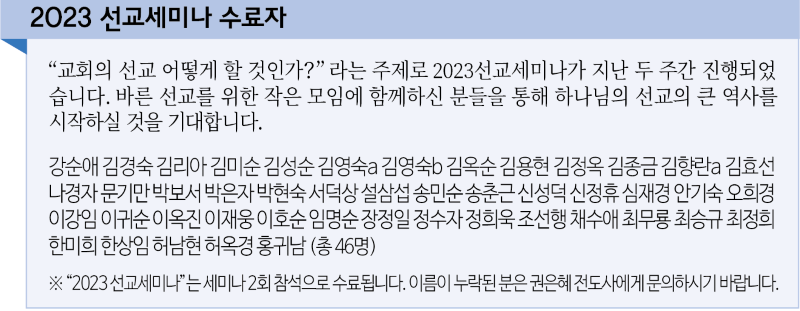 스크린샷 2023-07-01 오후 6.53.32.png