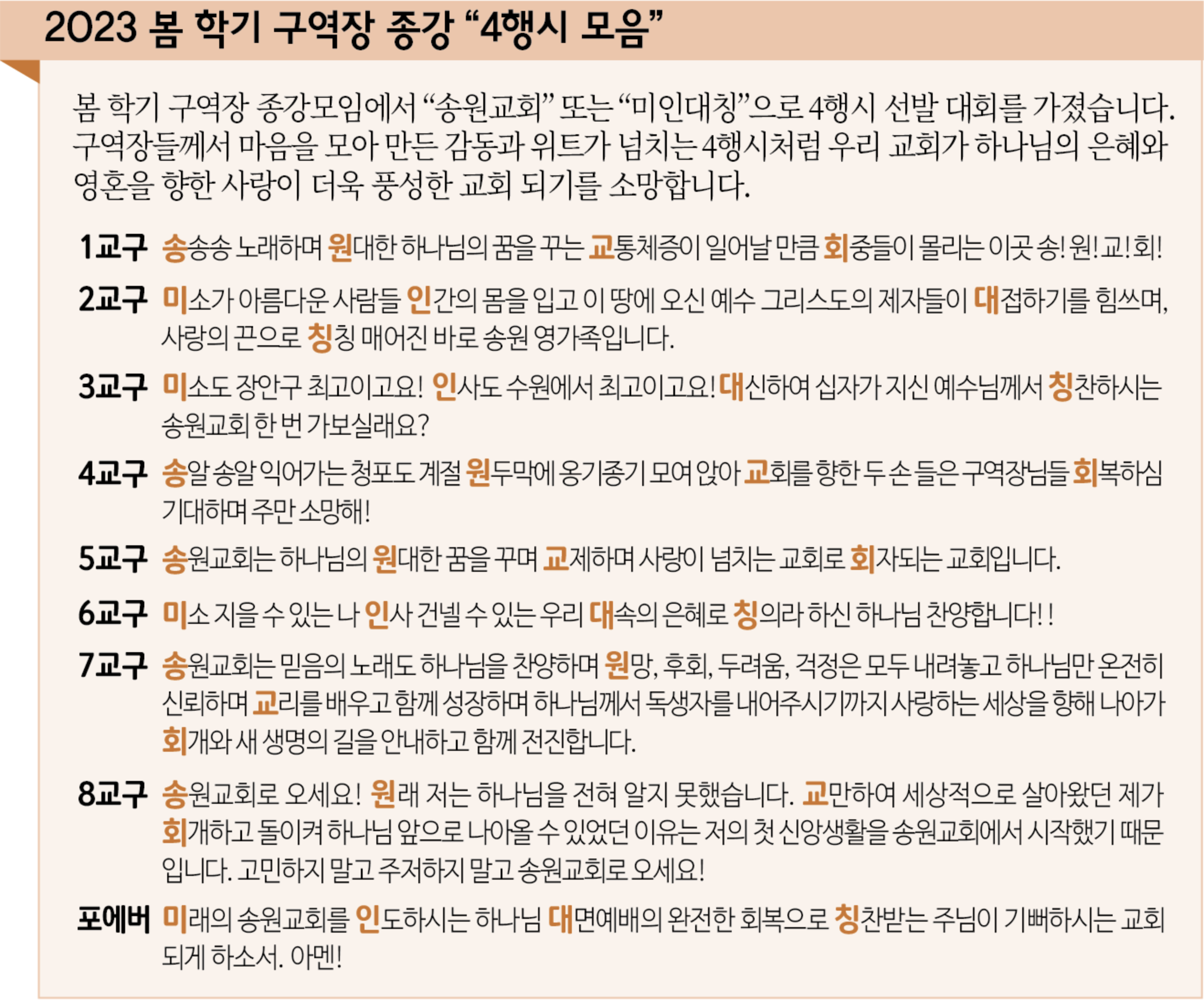 스크린샷 2023-07-07 오전 9.51.40.png