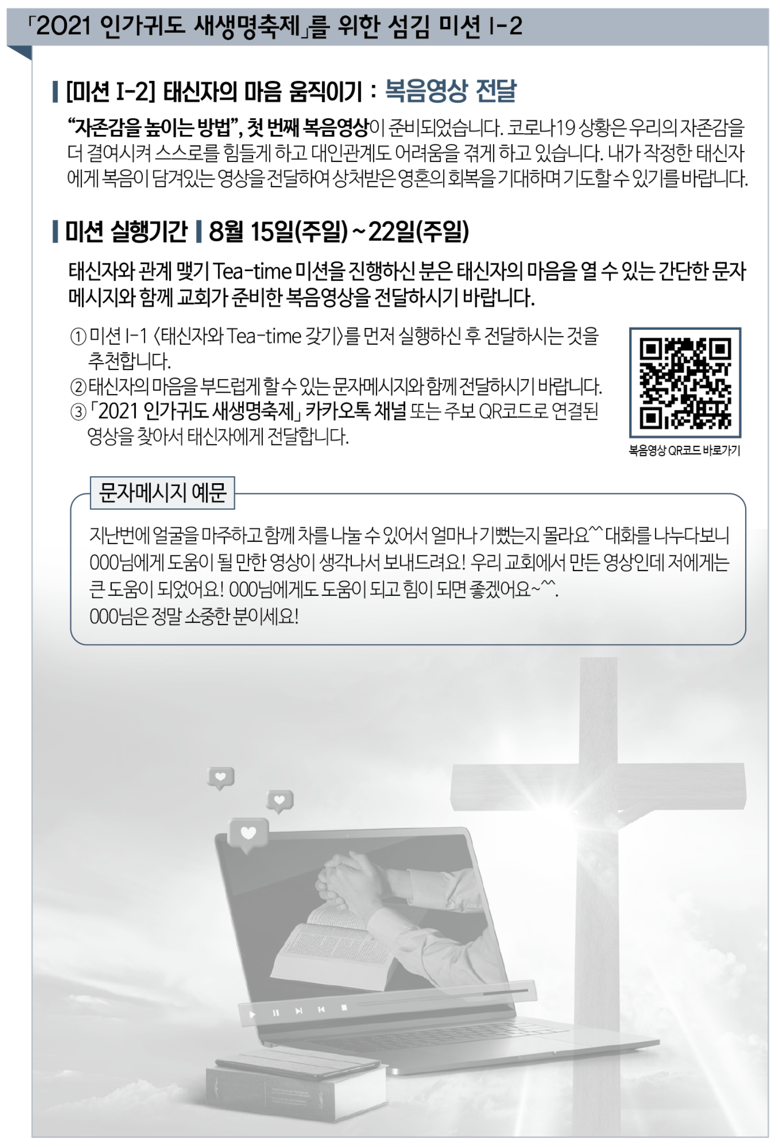 스크린샷 2021-08-14 오후 12.25.54.png