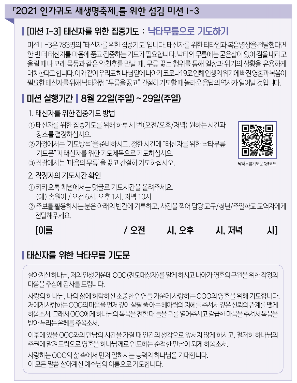 스크린샷 2021-08-20 오후 7.01.42.png