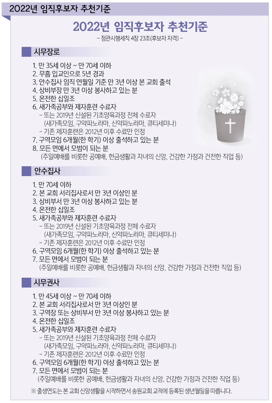 스크린샷 2021-08-20 오후 7.01.20.png