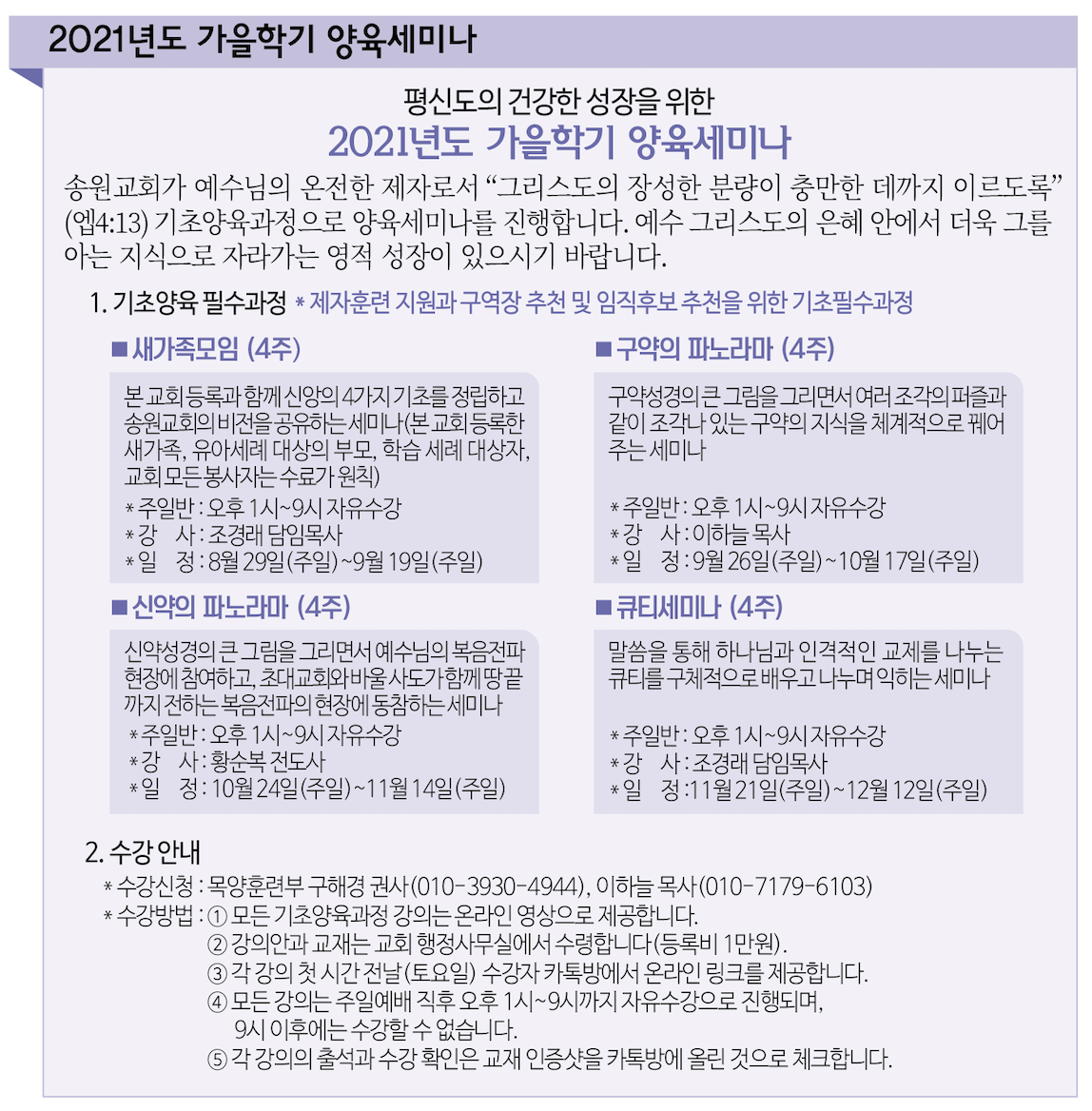 스크린샷 2021-08-20 오후 7.01.09.png