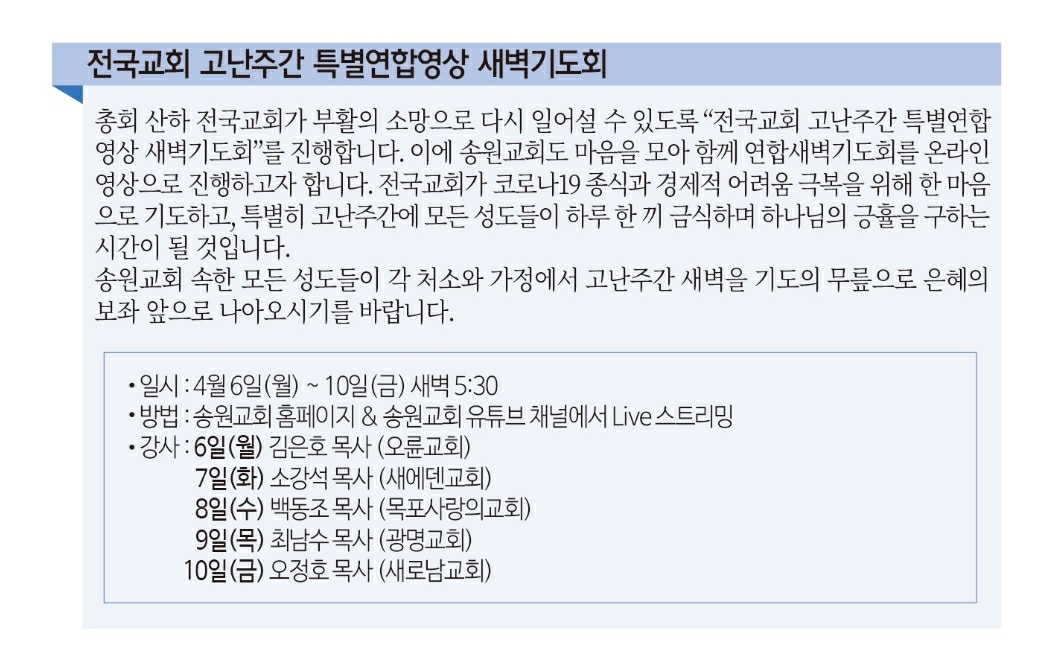 KakaoTalk_Photo_2020-04-05-18-31-44.jpeg