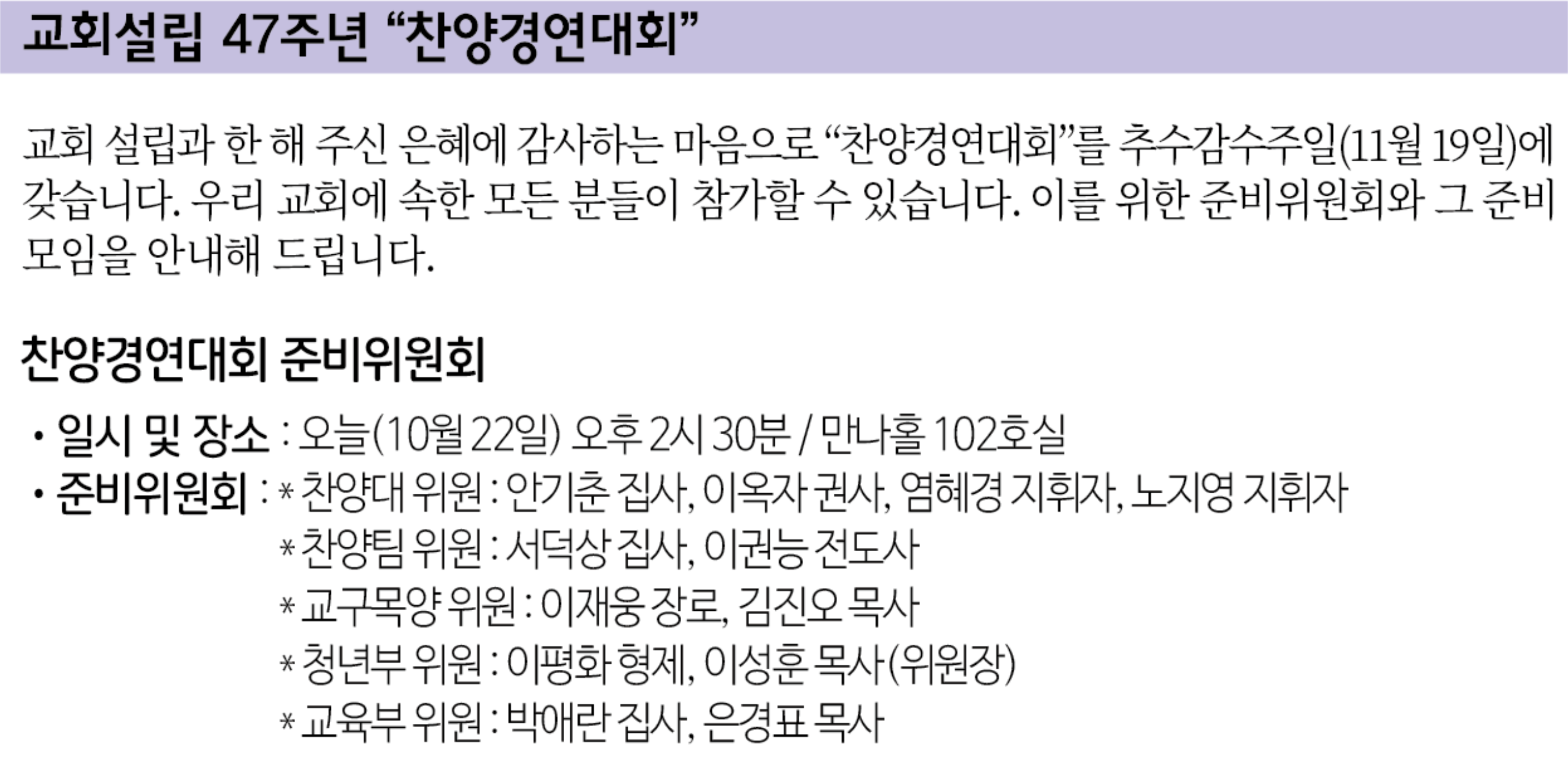 스크린샷 2023-10-19 오후 3.59.14.png