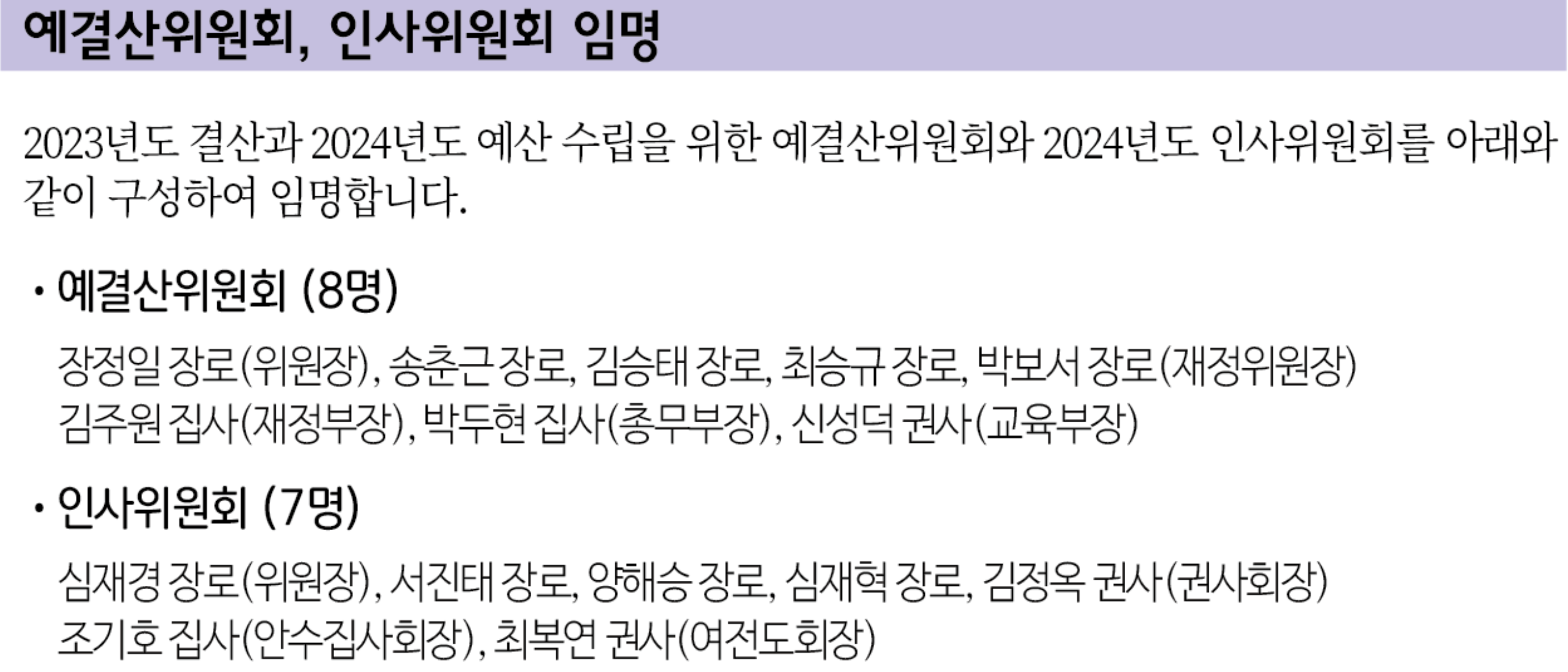 스크린샷 2023-10-19 오후 3.59.27.png