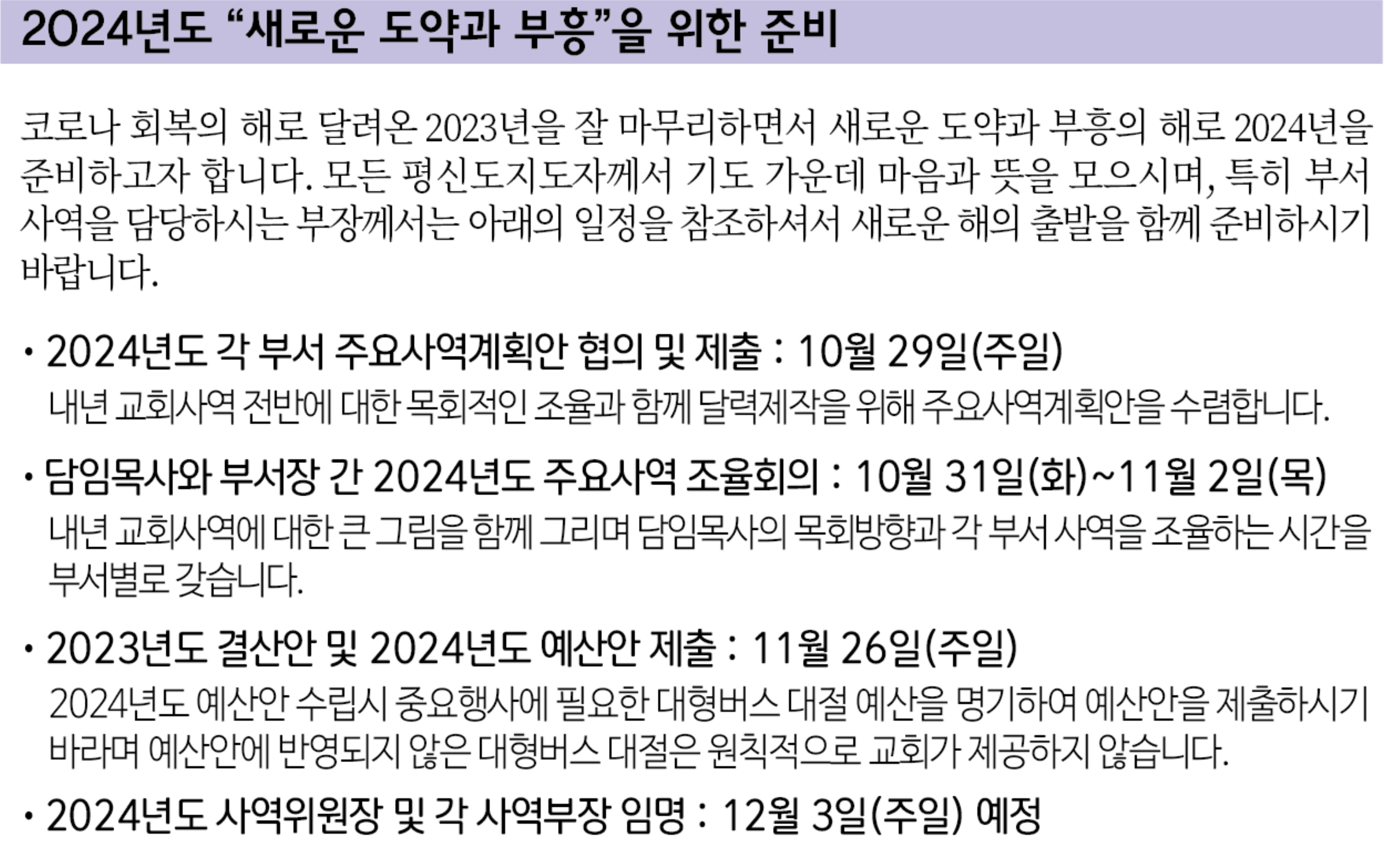 스크린샷 2023-10-19 오후 3.59.44.png