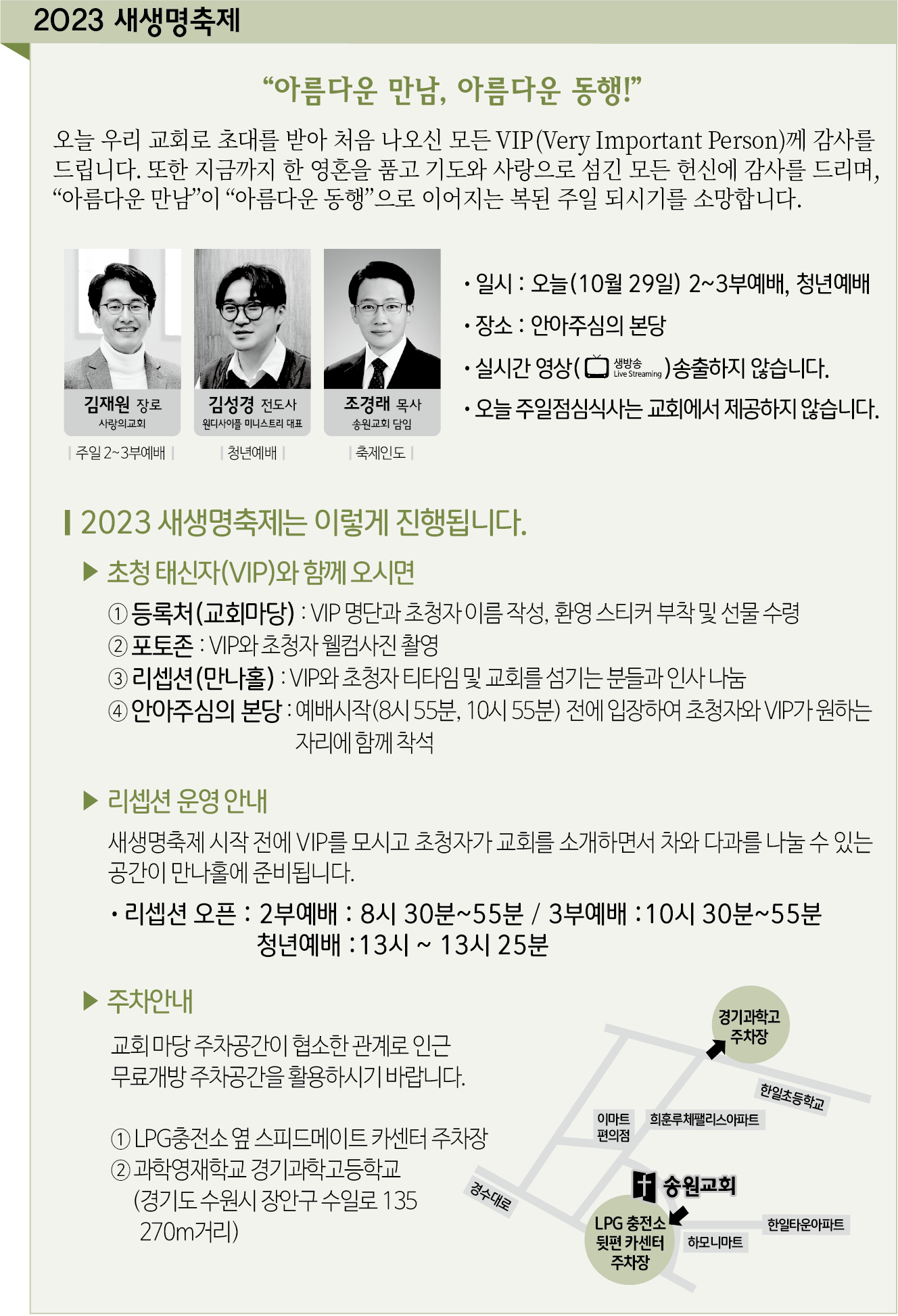 스크린샷 2023-10-28 오후 3.02.31.png