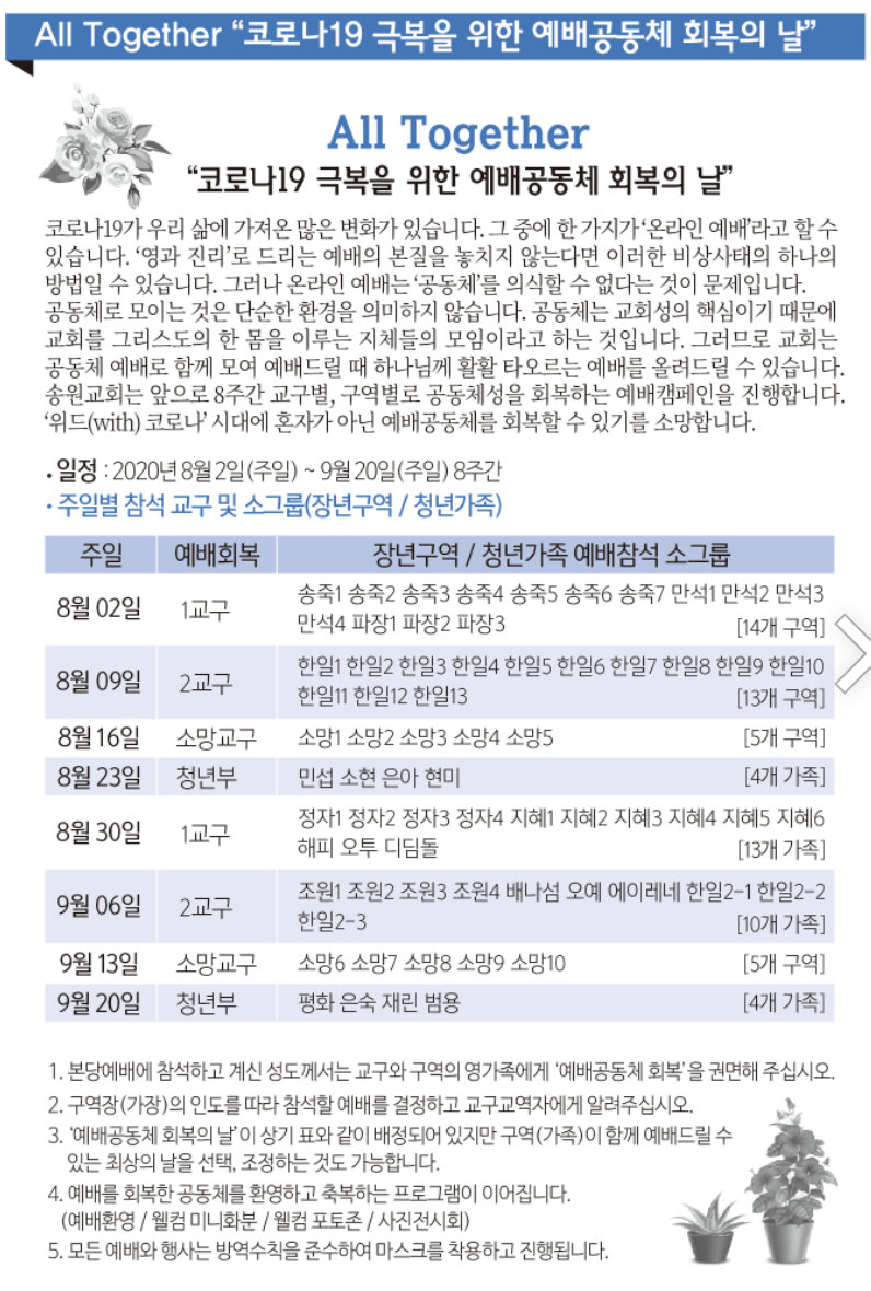 스크린샷 2020-08-05 오후 5.49.16.png