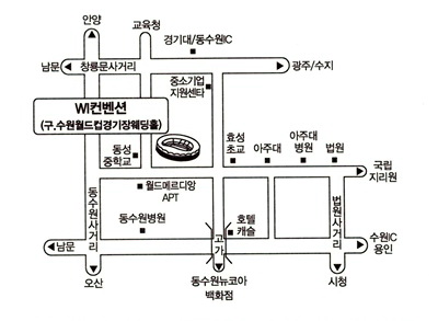 WI 컨벤션 웨딩홀.jpg