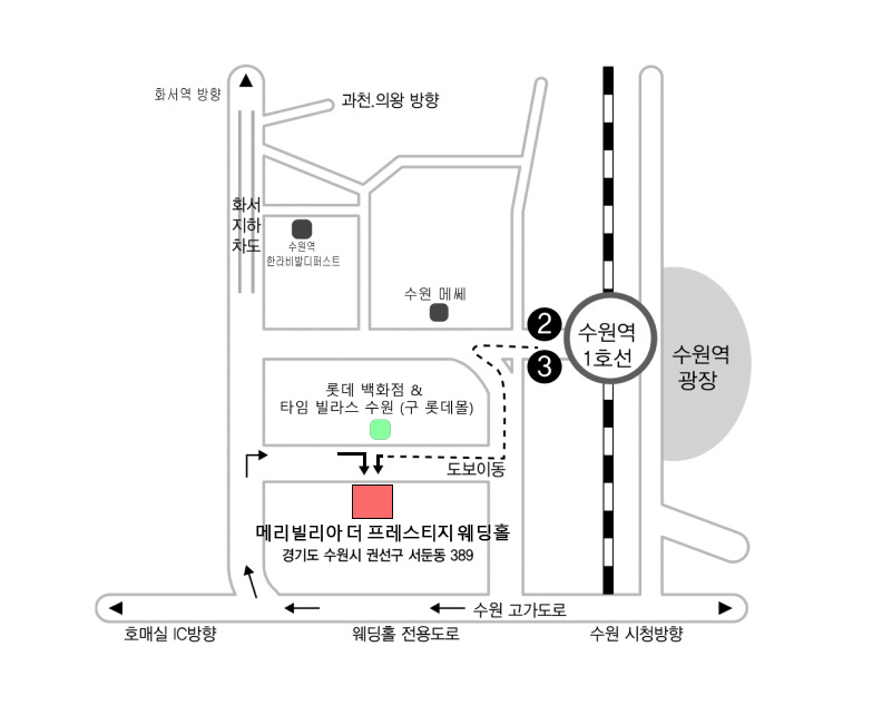 메리빌리아 웨딩홀.jpg