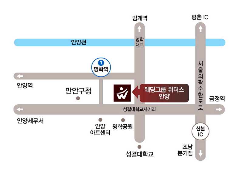 웨딩그룹 위더스 안양_약도-1.jpg
