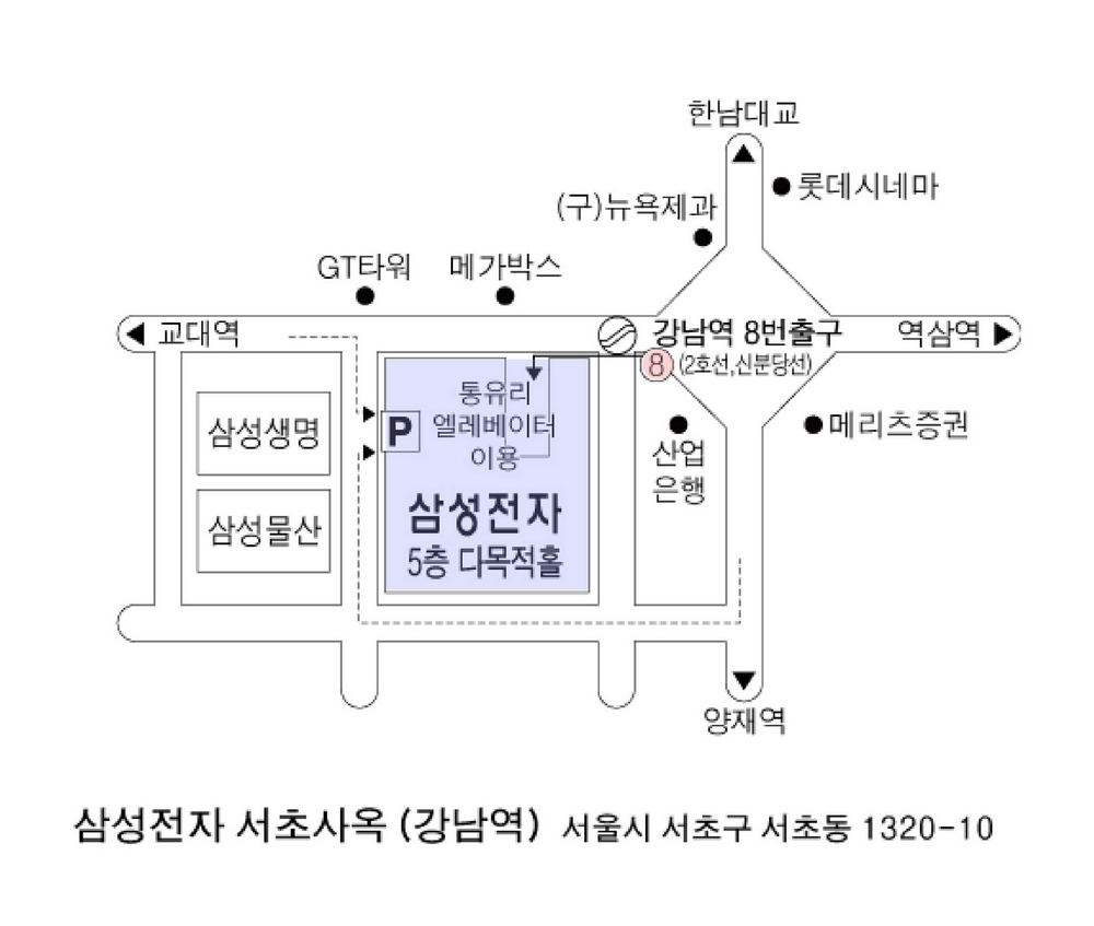 서울 삼성전자 사옥.jpg