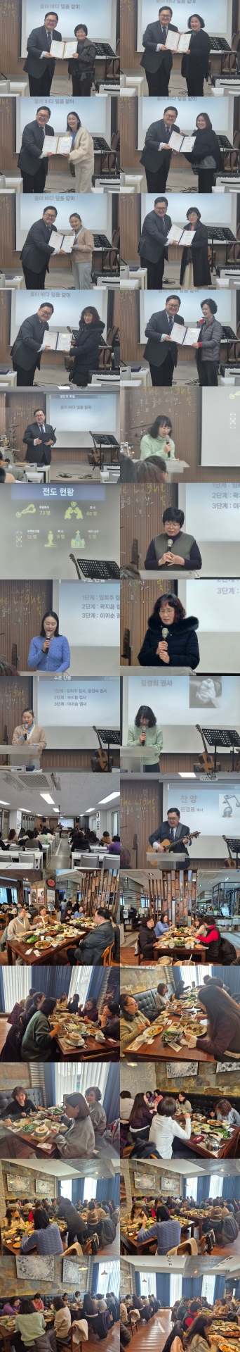 전도폭발 사진.jpeg