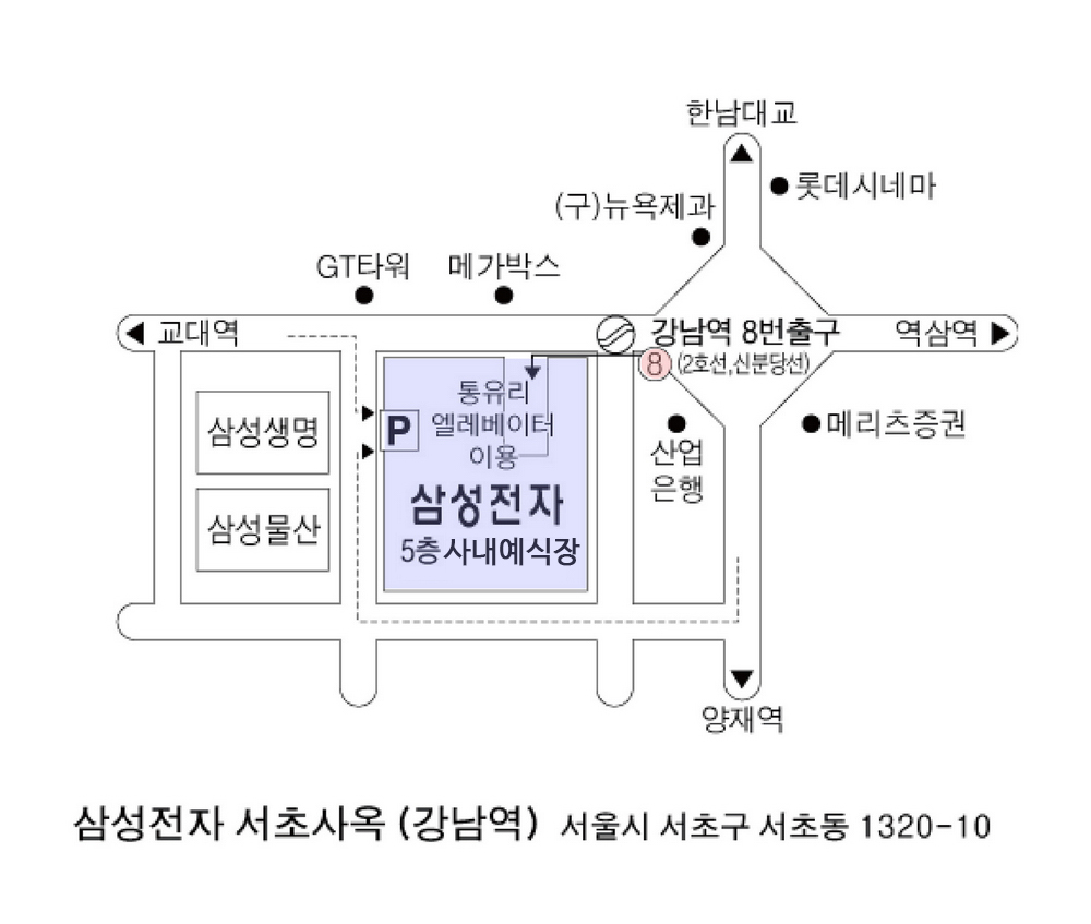 삼성전자 5층 사내예식장.jpg
